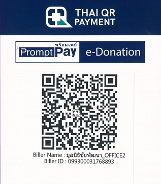 QR Code scb